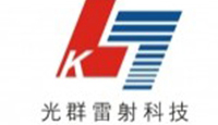 光群雷射科技與奧蘭特達成合作